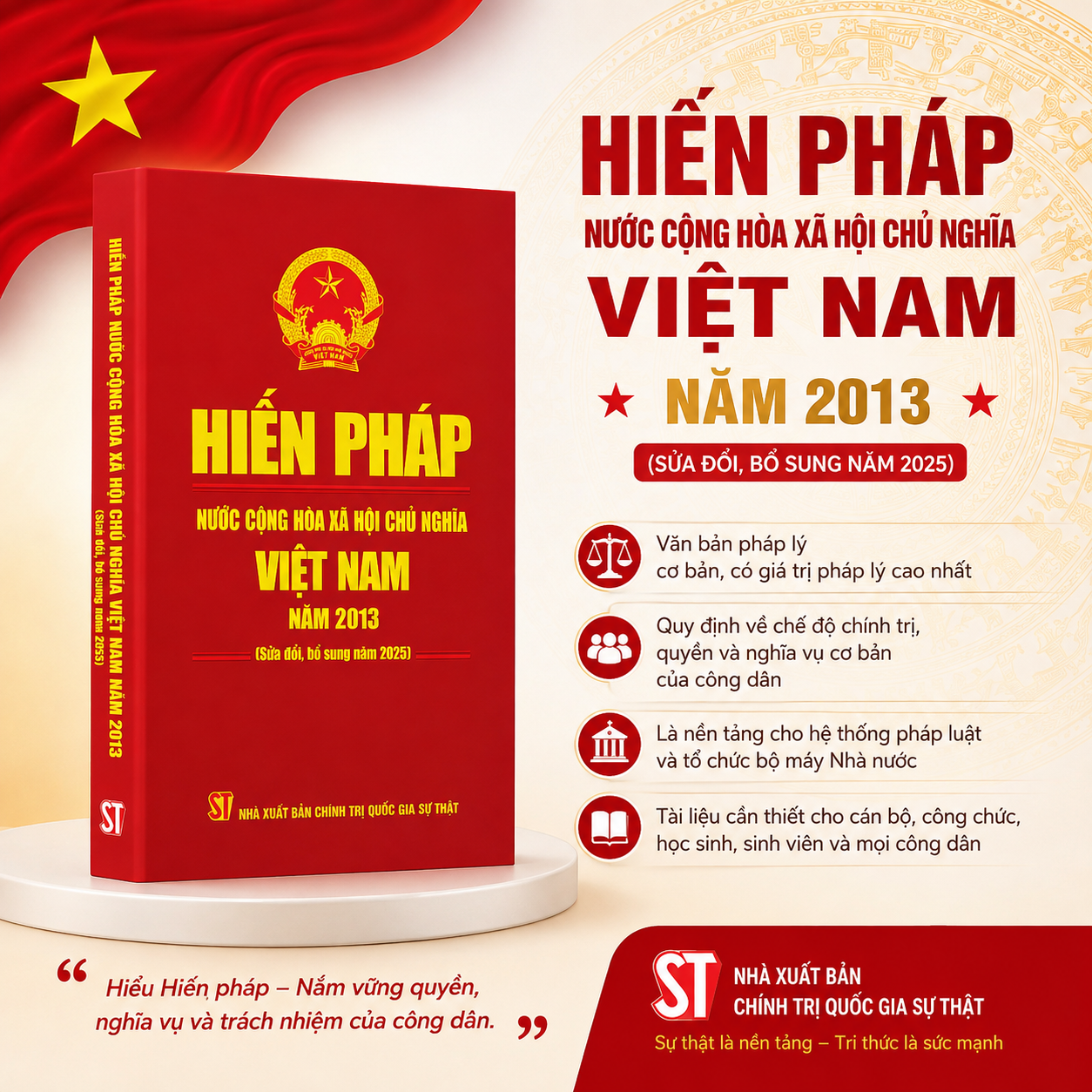 Hiến pháp nước Cộng hòa xã hội chủ nghĩa Việt Nam năm 2013 (Sửa đổi, bổ sung năm 2025)