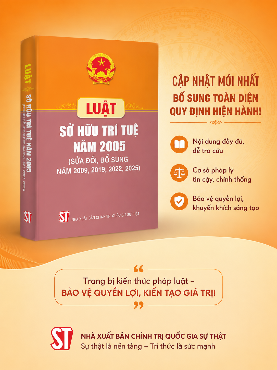 Luật sở hữu trí tuệ